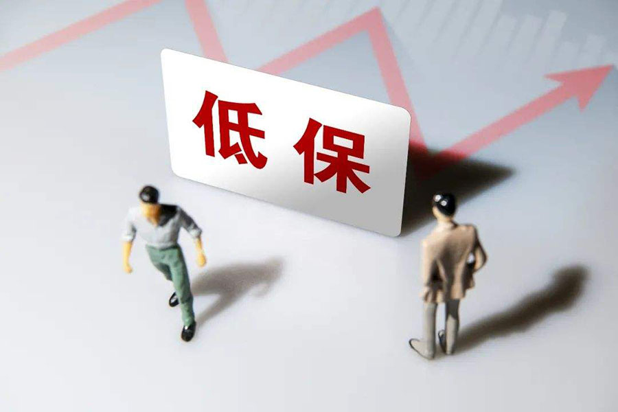 深入探讨保效果
